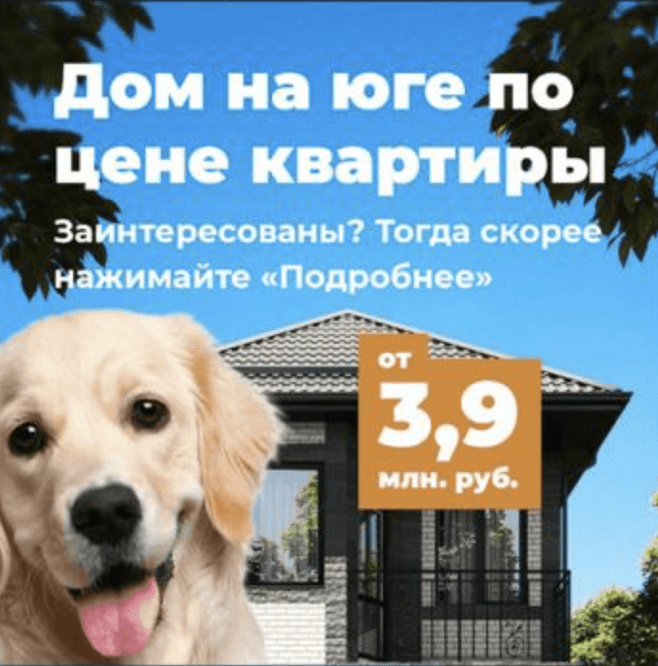 Гайд по созданию эффективных объявлений с примерами  и антипримерами Гайд по созданию эффективных объявлений с примерами  и антипримерами