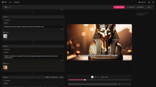 ТОП 11 нейросетей для создания видео