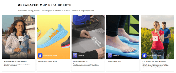 Хабовые страницы vs стандартные категории в интернет-магазине Хабовые страницы vs стандартные категории в интернет-магазине