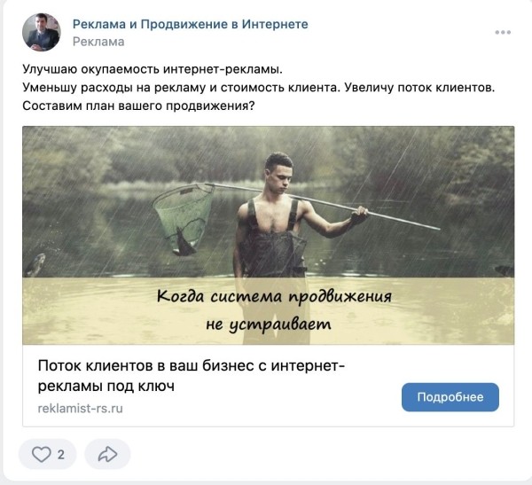 Гайд по созданию эффективных объявлений с примерами  и антипримерами Гайд по созданию эффективных объявлений с примерами  и антипримерами