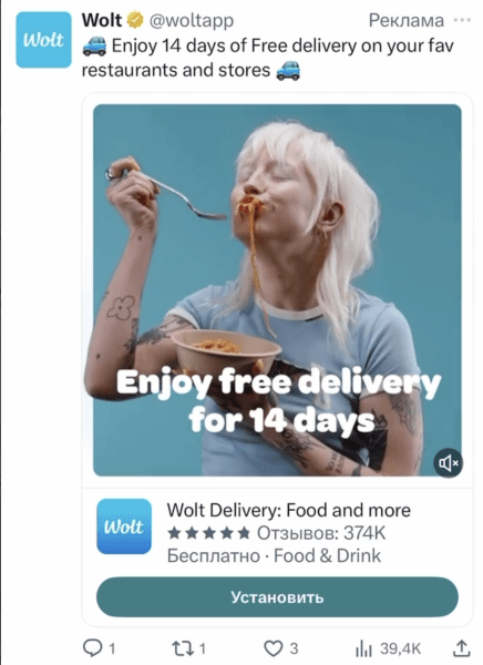 Гайд по созданию эффективных объявлений с примерами  и антипримерами Гайд по созданию эффективных объявлений с примерами  и антипримерами