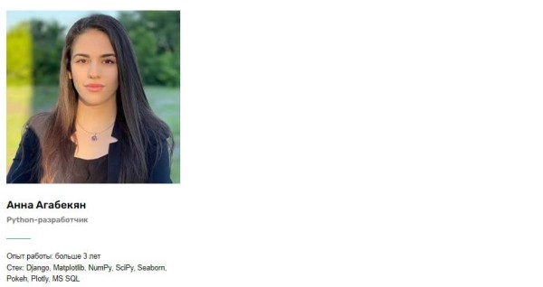 Курсы Python: где учить популярный язык программирования