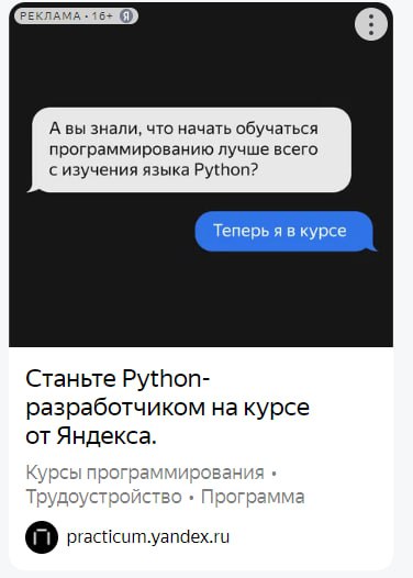 Гайд по созданию эффективных объявлений с примерами  и антипримерами Гайд по созданию эффективных объявлений с примерами  и антипримерами