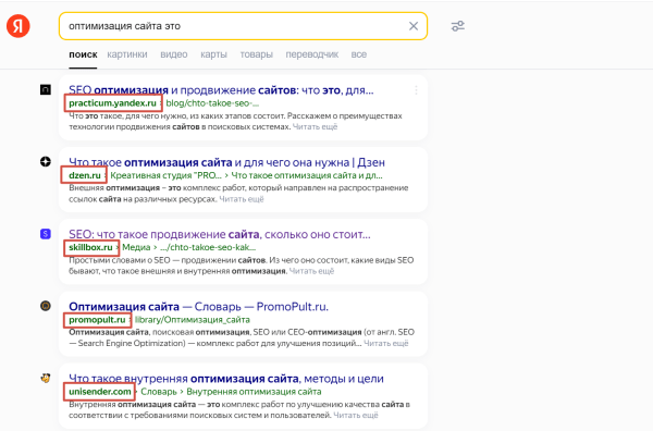 Обзор обновлений в поиске Яндекса и Google за 2023 год Обзор обновлений в поиске Яндекса и Google за 2023 год