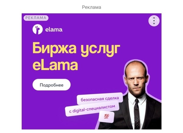 Гайд по созданию эффективных объявлений с примерами  и антипримерами Гайд по созданию эффективных объявлений с примерами  и антипримерами