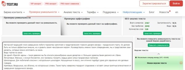 
            Зачем быть уникальным в мире, где все можно скопировать
        