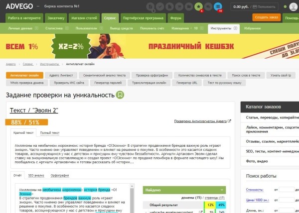 
            Зачем быть уникальным в мире, где все можно скопировать
        