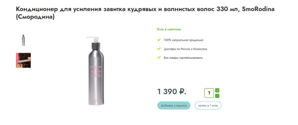 Как женщины делают покупки в интернете Как женщины делают покупки в интернете