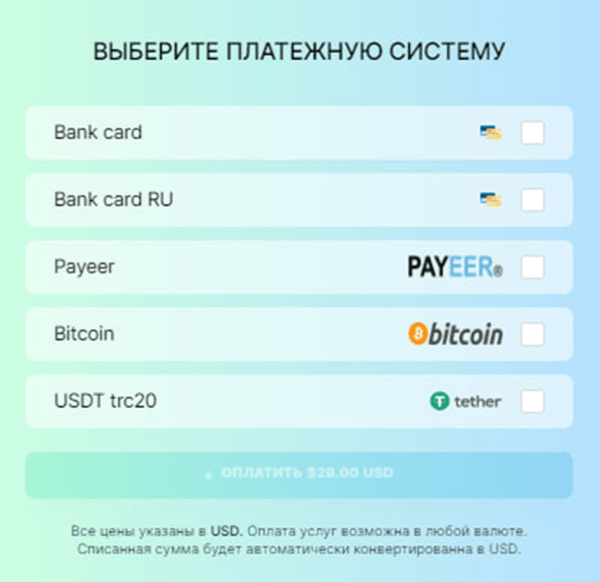 Продвигаем свой Instagram*: топ-4 сервиса для безопасной раскрутки Продвигаем свой Instagram*: топ-4 сервиса для безопасной раскрутки