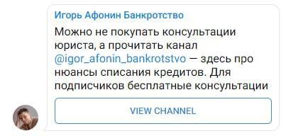 800+ заявок на юридические услуги через Telegram Ads. Кейс