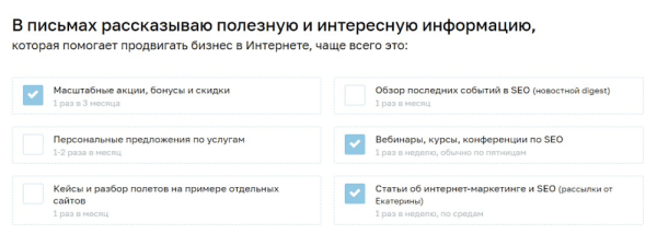 
            Что делать, если ваша email-рассылка попала в спам
        