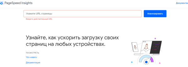 UX в SEO: как улучшить ранжирование сайта
