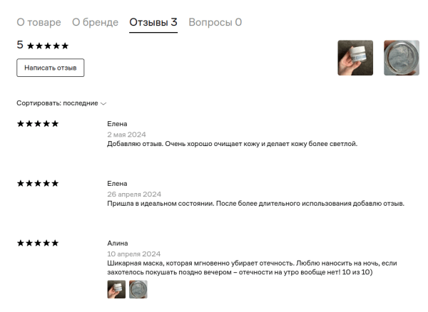Как женщины делают покупки в интернете Как женщины делают покупки в интернете
