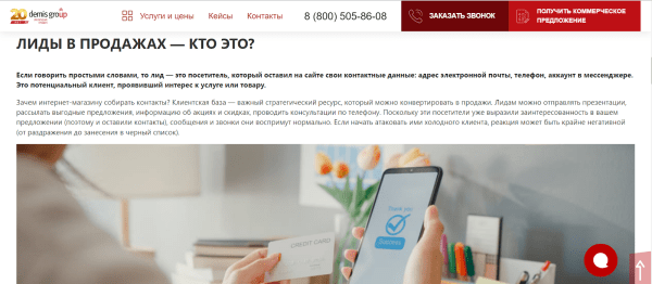 Мастерство копирайтинга. О чем писать в блоге? Мастерство копирайтинга. О чем писать в блоге?