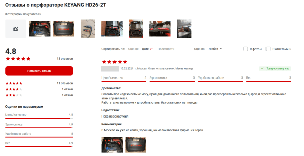 Зачем вам доверие поисковиков, как его укреплять и привлекать клиентов на сайт Зачем вам доверие поисковиков, как его укреплять и привлекать клиентов на сайт