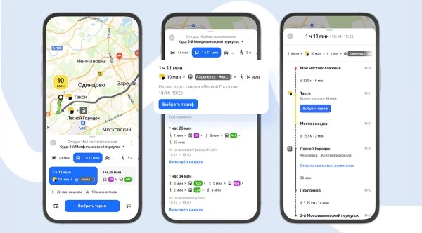 
            В Яндекс Картах появился новый вид комбинированных маршрутов
        