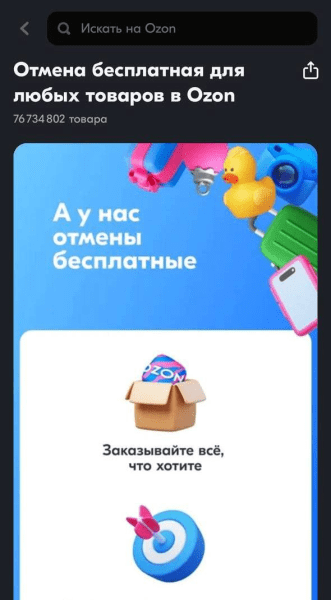 Партизанский маркетинг в интернете