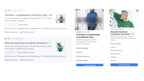Аудит рекламной кампании конкурента: как понять, какие каналы, креативы используют конкуренты и сделать лучше Аудит рекламной кампании конкурента: как понять, какие каналы, креативы используют конкуренты и сделать лучше