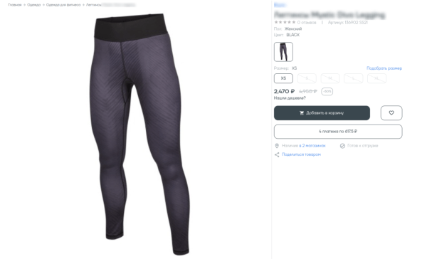 Как женщины делают покупки в интернете Как женщины делают покупки в интернете