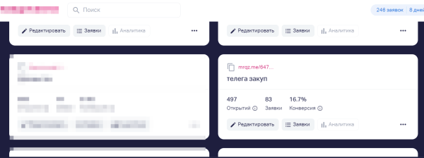 452 заявки по стоимости ниже рынка для онлайн-школы программирования. Кейс Telegram Ads 452 заявки по стоимости ниже рынка для онлайн-школы программирования. Кейс Telegram Ads
