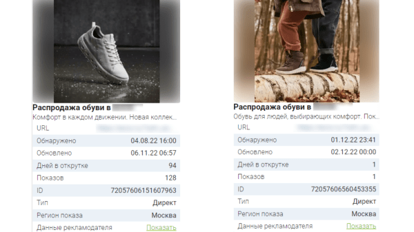 Аудит рекламной кампании конкурента: как понять, какие каналы, креативы используют конкуренты и сделать лучше Аудит рекламной кампании конкурента: как понять, какие каналы, креативы используют конкуренты и сделать лучше