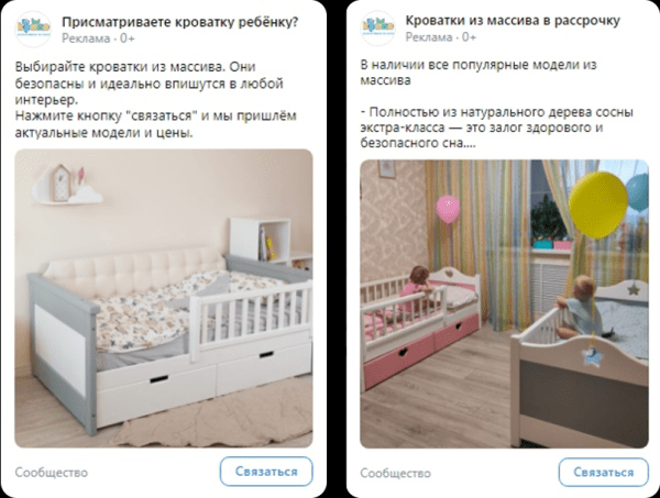 Увеличить количество сообщений в сообщество ВКонтакте в 3,6 раза за пять месяцев. Кейс