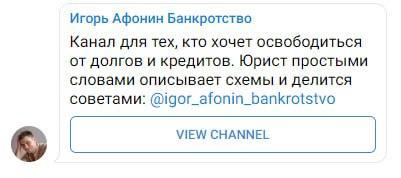 800+ заявок на юридические услуги через Telegram Ads. Кейс