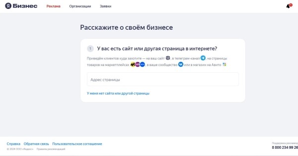 Локальное SEO для бизнеса: как доминировать в локальных поисковых запросах Локальное SEO для бизнеса: как доминировать в локальных поисковых запросах