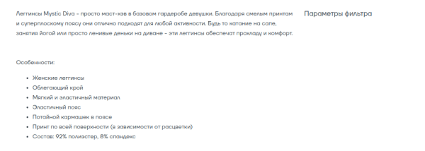 Как женщины делают покупки в интернете Как женщины делают покупки в интернете