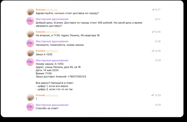 Виртуальные ассистенты и чат-боты: какому бизнесу нужны и как их создать Виртуальные ассистенты и чат-боты: какому бизнесу нужны и как их создать