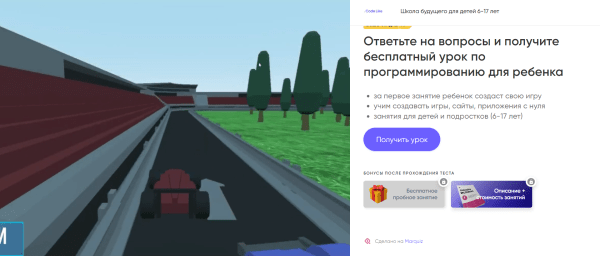 452 заявки по стоимости ниже рынка для онлайн-школы программирования. Кейс Telegram Ads 452 заявки по стоимости ниже рынка для онлайн-школы программирования. Кейс Telegram Ads