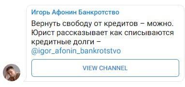 800+ заявок на юридические услуги через Telegram Ads. Кейс