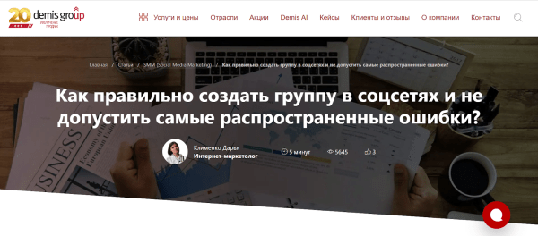 Мастерство копирайтинга. О чем писать в блоге? Мастерство копирайтинга. О чем писать в блоге?