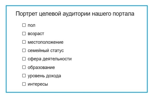 Как составить ТЗ копирайтеру: инструкция для владельцев сайтов Как составить ТЗ копирайтеру: инструкция для владельцев сайтов