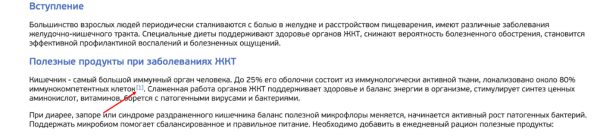Экспертный блог: как завоевать доверие читателей и поисковиков, чтобы всегда быть в топе