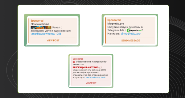 Обзор главных обновлений Telegram и Telegram Ads последних месяцев