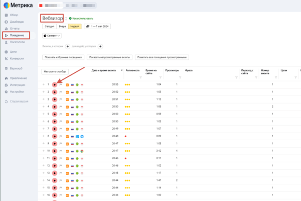 5 факторов для оценки посадочной страницы перед запуском рекламы 5 факторов для оценки посадочной страницы перед запуском рекламы