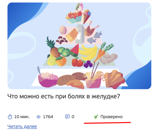 Экспертный блог: как завоевать доверие читателей и поисковиков, чтобы всегда быть в топе