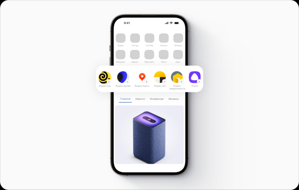 В Яндекс Директе стал доступен новый формат для рекламы приложений В Яндекс Директе стал доступен новый формат для рекламы приложений