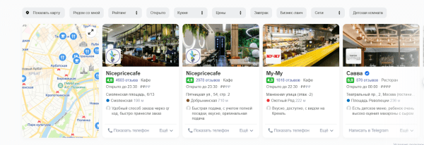 Как оптимизировать сайт под голосовой поиск
