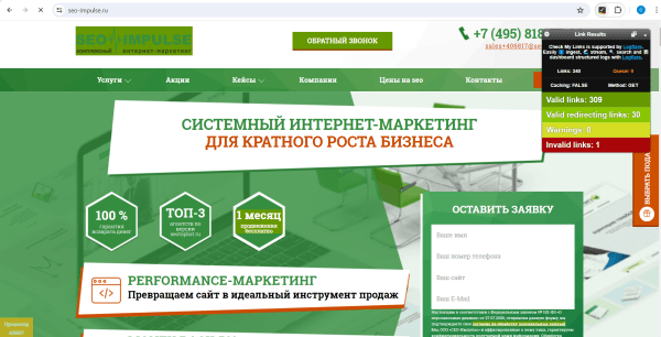 Полезные расширения для SEO-специалиста в Google Chrome