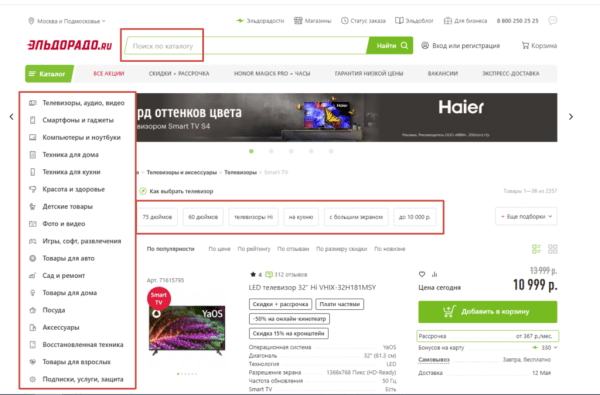 5 факторов для оценки посадочной страницы перед запуском рекламы 5 факторов для оценки посадочной страницы перед запуском рекламы