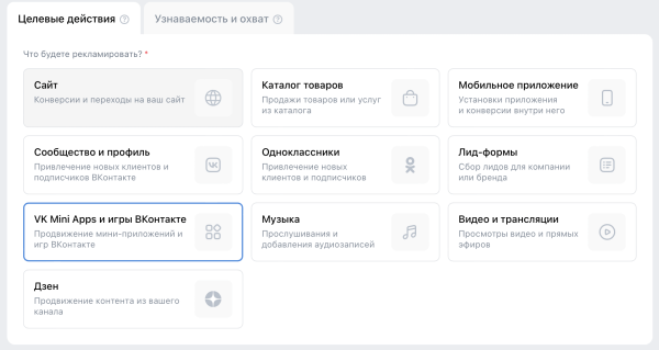Увеличить возврат инвестиций в продвижение в семь раз за месяц. Кейс
