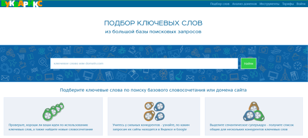Создание эффективной SEO-стратегии для продвижения компании на В2В-рынке Создание эффективной SEO-стратегии для продвижения компании на В2В-рынке