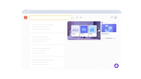 В Видеобаннере в поиске Яндекса появилась настройка карусели В Видеобаннере в поиске Яндекса появилась настройка карусели