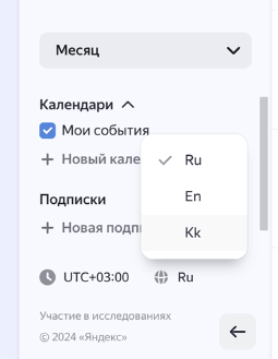 Яндекс 360 для бизнеса представил новые функции Яндекс 360 для бизнеса представил новые функции