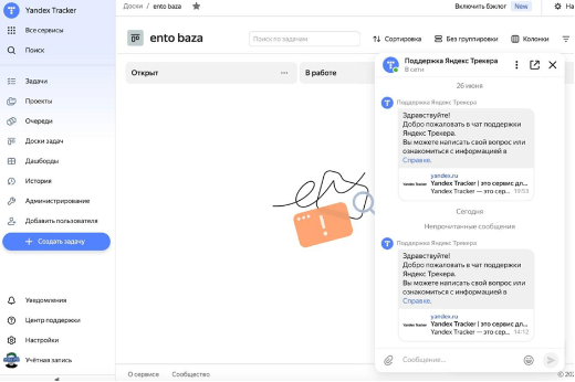 Яндекс 360 для бизнеса представил новые функции Яндекс 360 для бизнеса представил новые функции