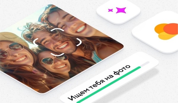 В Облаке Mail.ru появилась ИИ-функция определения пользователя по лицу В Облаке Mail.ru появилась ИИ-функция определения пользователя по лицу