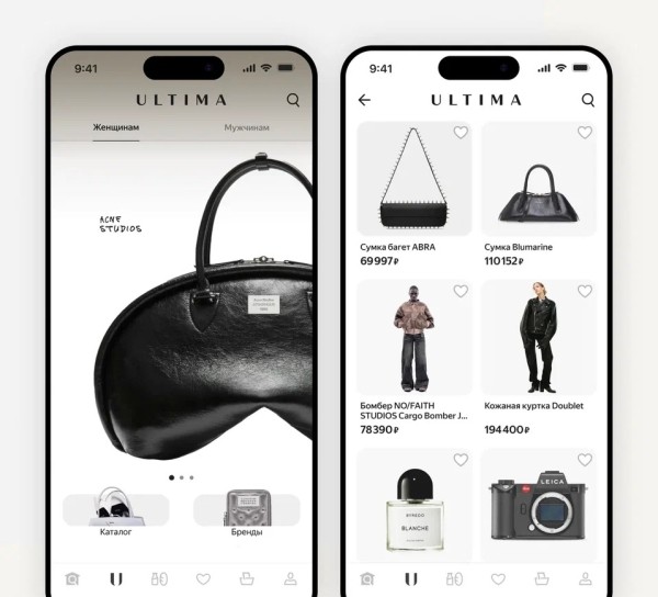 В Яндекс Маркете появилось направление Ultima с избранными товарами