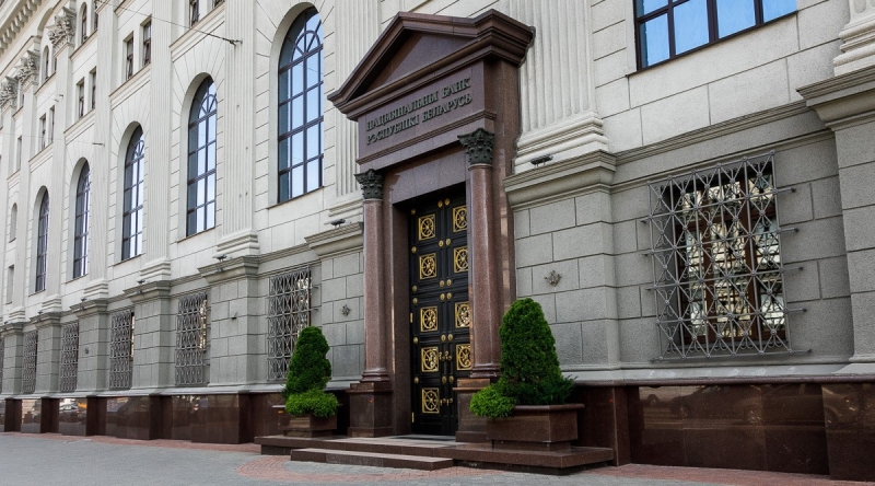 
												Нацбанк Беларуси завершает прием белорусских банкнот старого образца
											